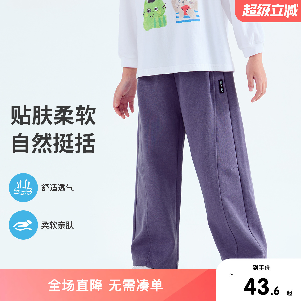 小猪班纳童装2025夏装新款儿童裤子中大童女童长裤女孩阔腿裤夏季