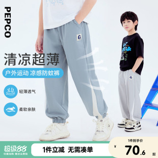 女童休闲裤 小猪班纳童装 潮 子中大童男童九分裤 儿童裤 2026夏装 新款