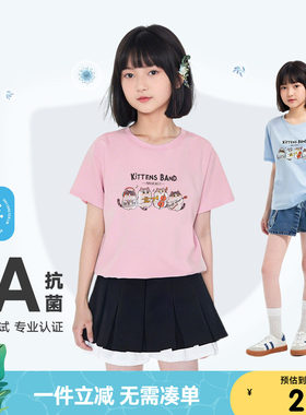 PEPCO小猪班纳印花儿童短袖T恤