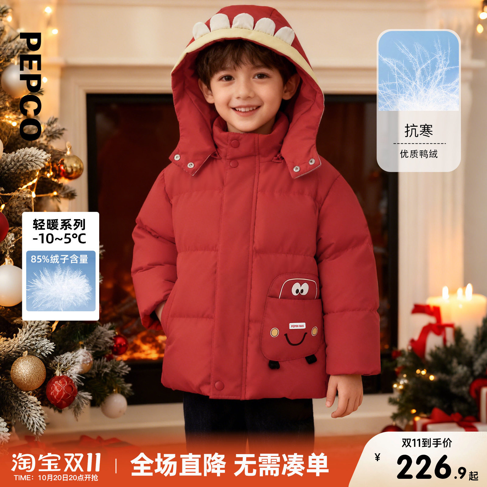 小猪班纳童装冬装新款儿童带帽羽绒服小童男童羽绒外套宝宝潮