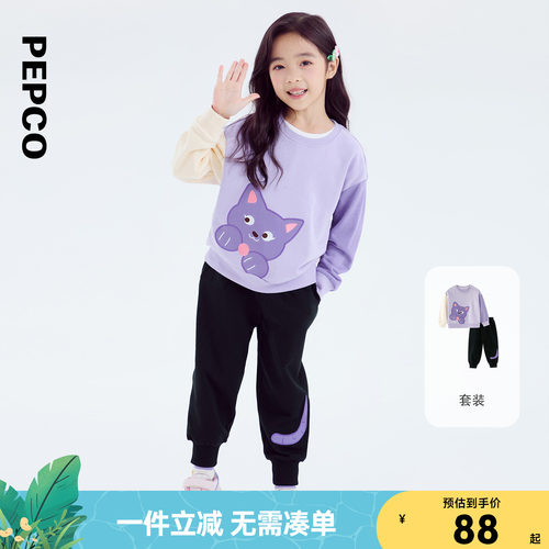 小猪班纳童装春秋装新款儿童上衣裤子两件套小童女童套装宝宝潮