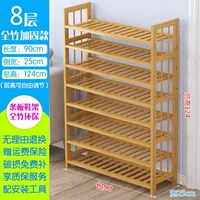 Первичный 8 слой 90-барбар толщиной