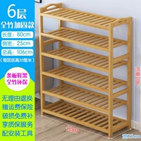 Основной цвет 6 слой толщиной 80 барбар