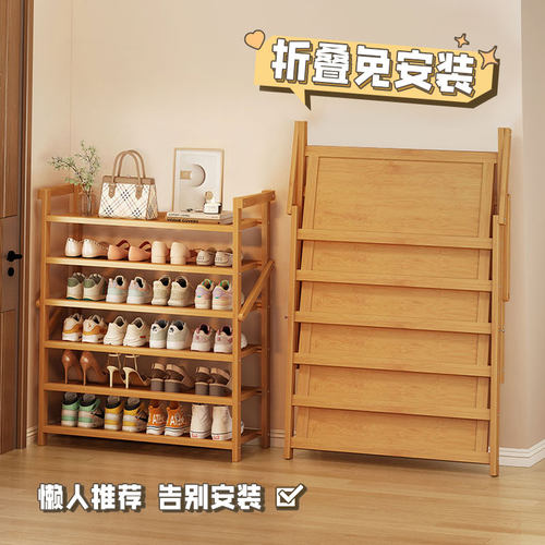 简约经济型免安装楠竹可折叠鞋架