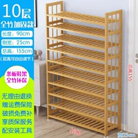 Первичный 10 слой 90-барбар толщиной