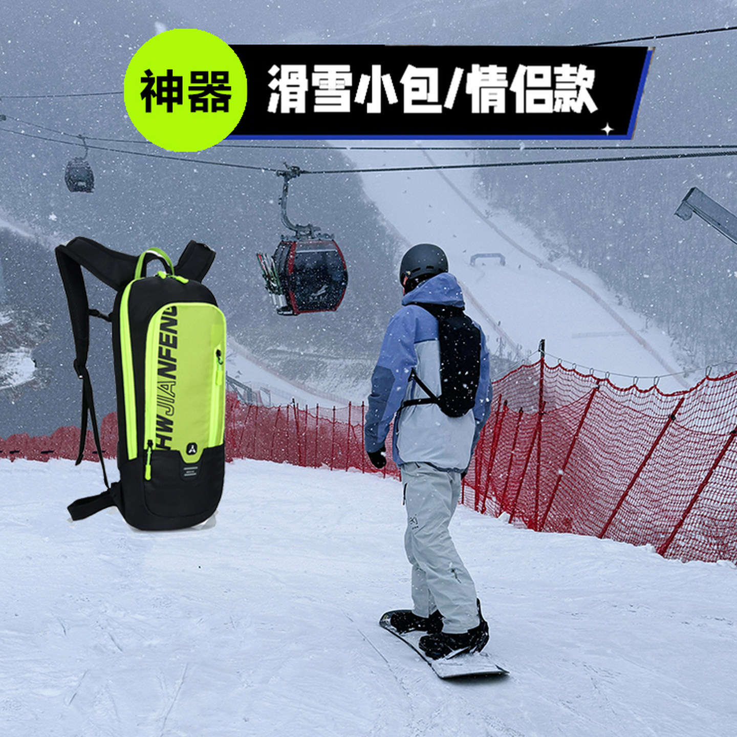户外运动滑雪背包轻便款专用雪具装备收纳成人儿童双肩小包男女士