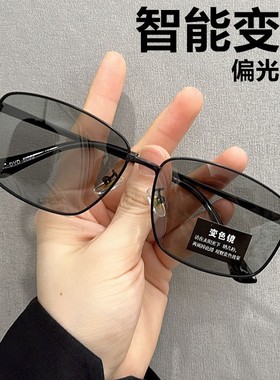 自动感光变色太阳镜全真变色镜片男士高端变色眼镜遇光变色智能式