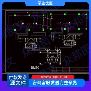 110kV变电站电气部分设计一次部分CAD图说明书配电装置变压