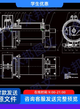 QY20B汽车起重机卷筒机构及其液压系统设计cad图说明书机械装置配