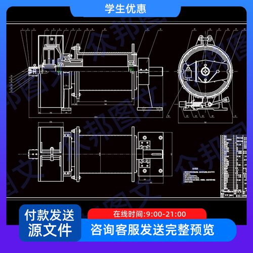 QY20B汽车起重机卷筒机构及其液压系统设计cad图说明书机械装置配