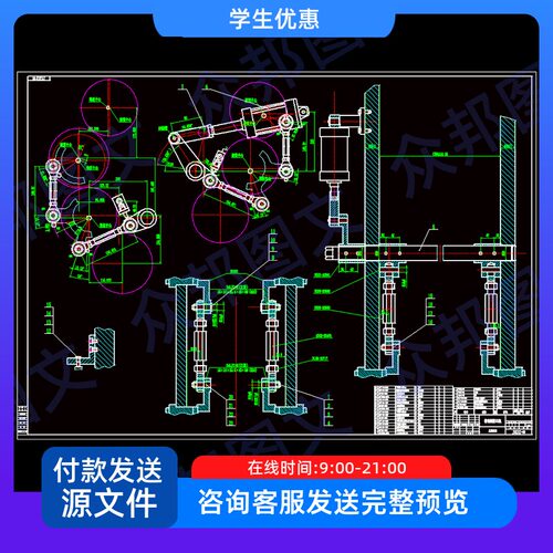 卷筒纸胶印机离合压机构设计三维SW说明书cad图机械非标设备装置