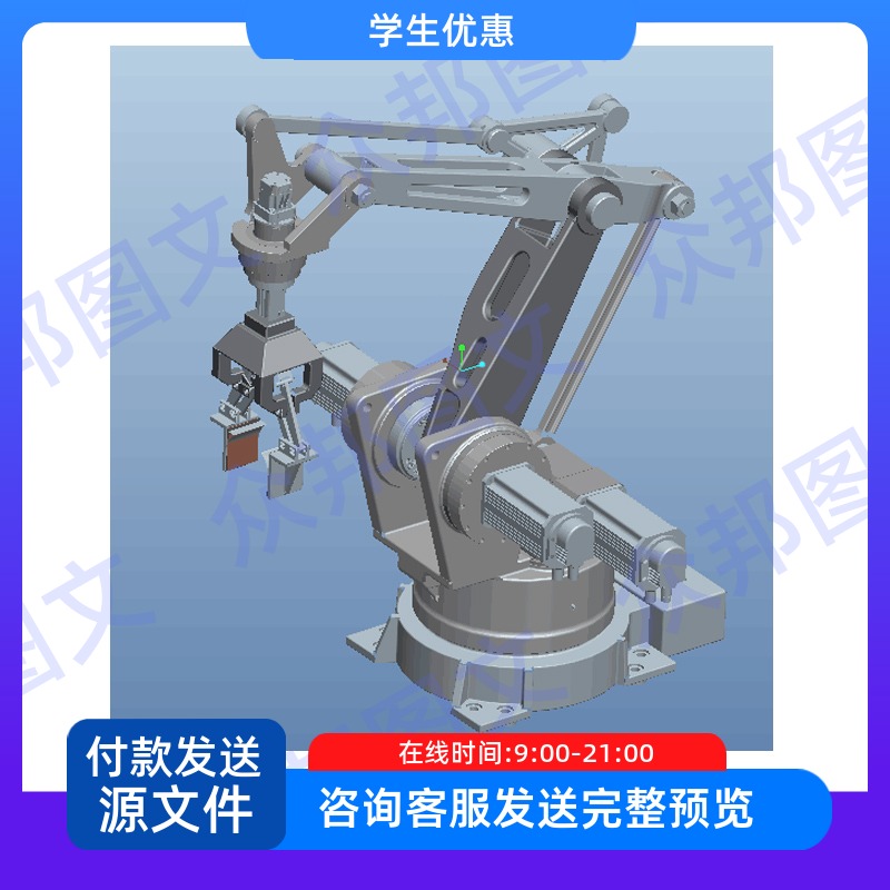 基于PROE投篮机器人手cad图三维说明书机械非标设备装置配