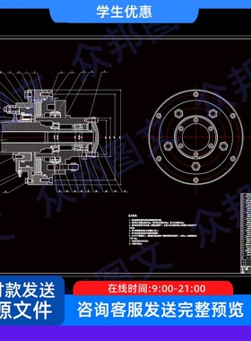 湿式多盘制动器设计载荷3t说明书cad图机械设备汽车辆装置配