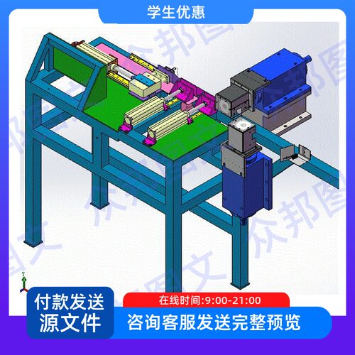 基于SW木工指接榫机设计cad图三维说明书机械加工非标设备装置配