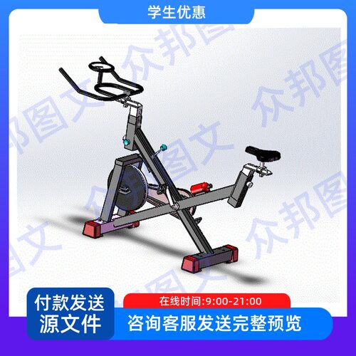 家用动感单车的设计健身自行车三维SW含CAD图说明书机械设备装配
