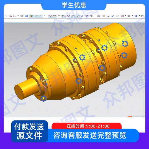 大型风力电机增速箱传动系统设计UG三维cad图说明书机械设备装置