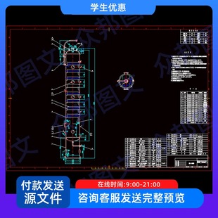 年产20万吨乙二醇化工厂设计cad图说明书设备装置平面