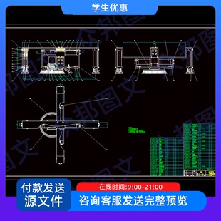 爬壁清洗机器人设计真空吸盘式CAD图纸说明机械非标高层建筑装配