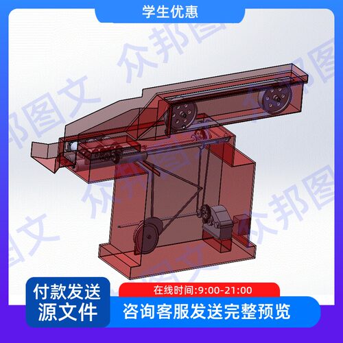 啤酒瓶洗瓶机设计三维SW说明书cad图生产机械非标设备装置配