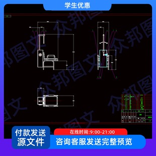 颈部康复拉伸机的设计cad图说明书机械非标设备装置配结构医疗