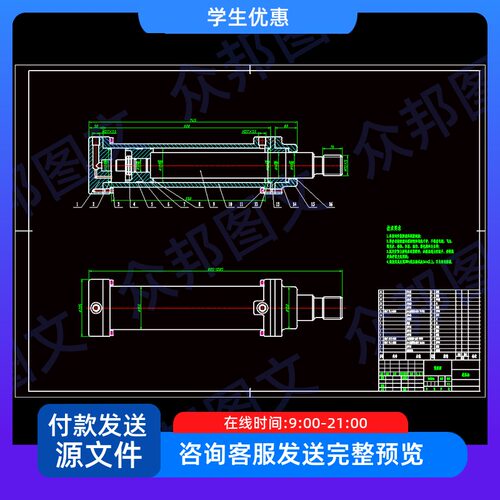 专用铣床液压系统设计工作压力5.5Mpa含高清CAD图纸和说明书装配