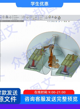 ABB irb1300激光焊接机器人图纸3D模型sw三维机器非标装置机械