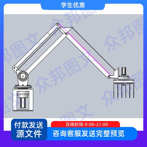 小型码垛机器人结构设计机械手设计三维SW模型CAD图纸说明装配备