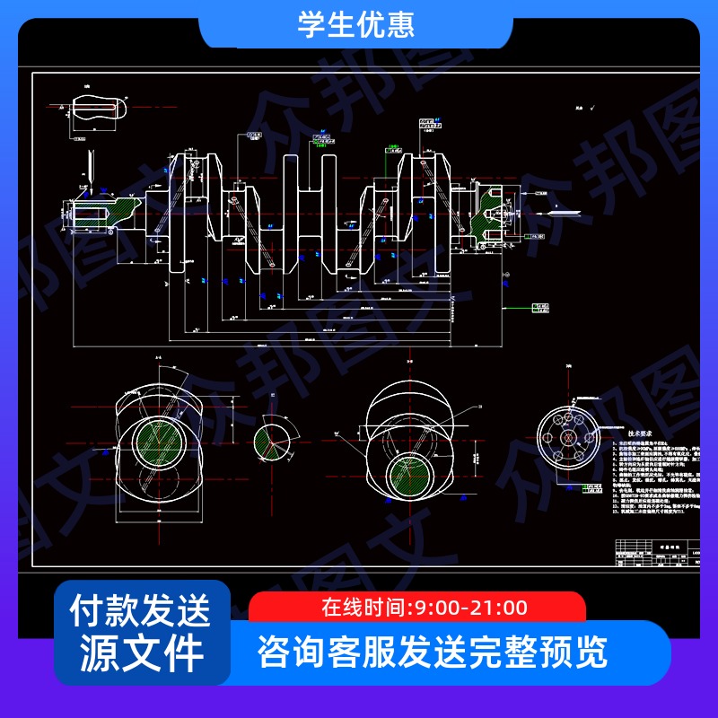 L4100柴油机设计曲柄连杆机构cad图说明书机械非标设备装置配结