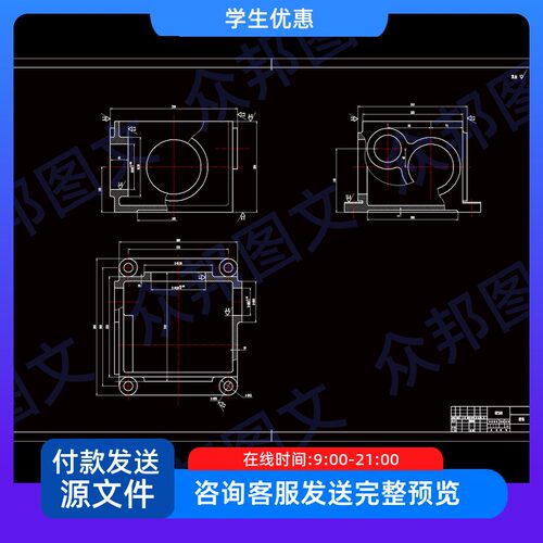 箱体机械制造技术加工工艺学规程及装备夹具设计cad图说明书