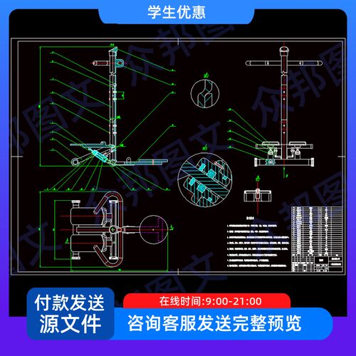 一种改进型踏步机的设计健身器材功能机械CAD图纸说明书踏板装配