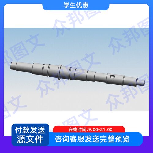 基于ANSYS的汽车传动轴有限元分析与优化设计ug三维说明书装置