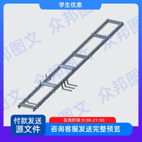 轻型货车车架设计三维PROE说明书cad图设备装置汽车