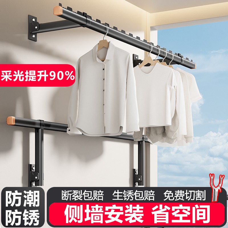 侧装折叠晾衣架阳台固定式壁挂衣架家用墙上可折叠侧边侧面晾衣杆