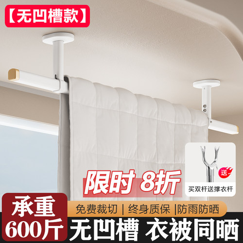 无凹槽晾衣杆阳台固定式顶装晾衣架吊杆墙上家用单根杆晒衣杆一根