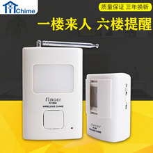 无线红外线感应防盗贼报警器店铺进门迎宾器带欢迎光临带报警声