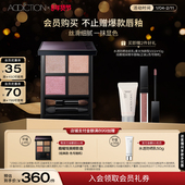 新春限定 ADDICTION恒美四色眼影盘哑光大地色珠光眼妆显色