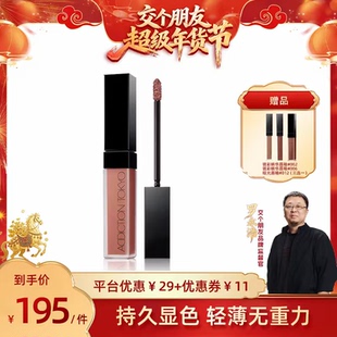 【交个朋友年货节】ADDICTION炫瘾印记哑光唇釉