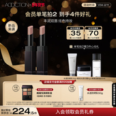 开年焕新 ADDICTION瘾炫釉光丰盈唇膏镜面水光显色口红唇釉蜜