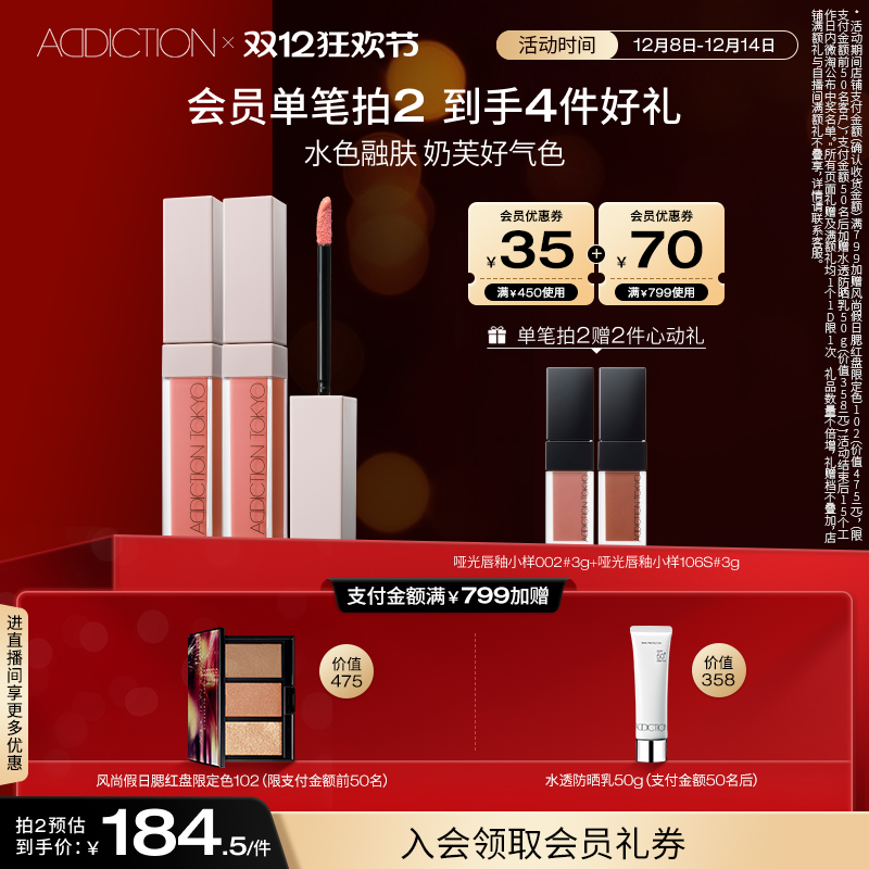 ADDICTIONҺɫɫ 177.86Ԫ