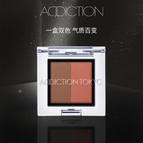 官方防水防汗Addiction