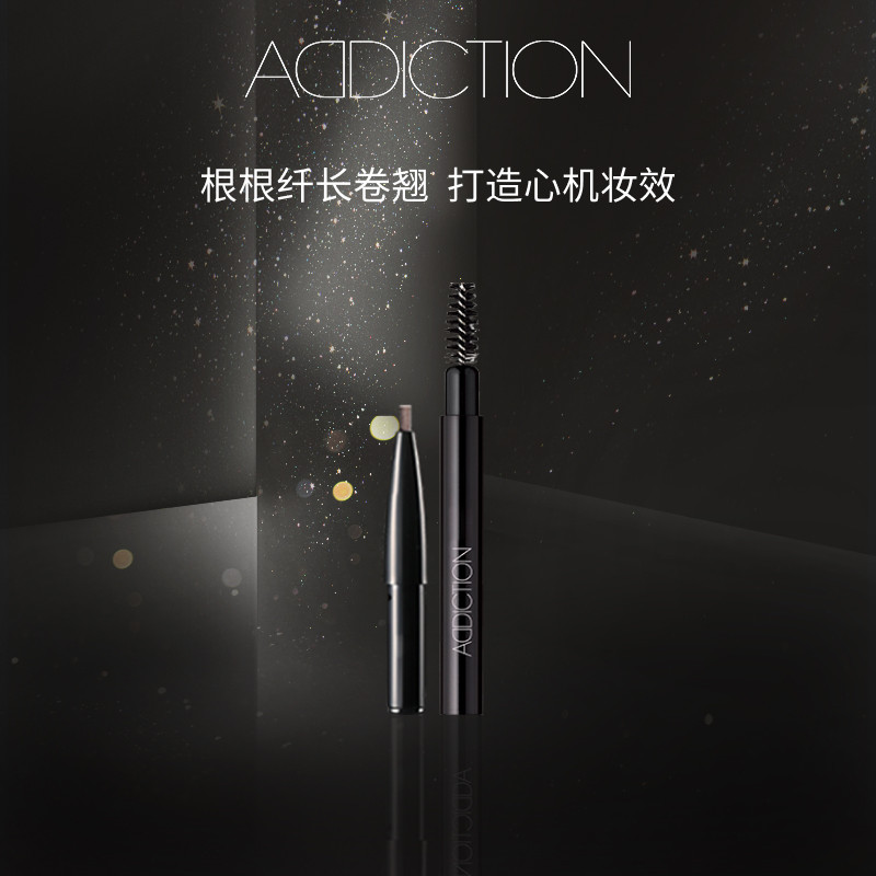 自然持久不脱色眉笔芯