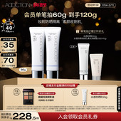 开年焕新 ADDICTION妆前乳轻薄紫色隔离遮瑕素颜霜防晒防水汗