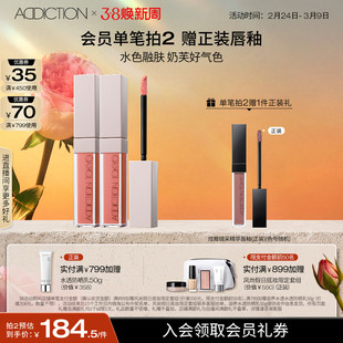 【女王盛典】ADDICTION炫瘾液体腮红修容提亮显气色膨胀色腮红