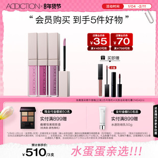 【水蛋蛋推荐】ADDICTION炫瘾液体腮红组合修容提亮显气色正品