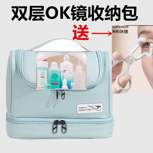 角膜塑形镜用品收纳包硬性眼镜小工具整理盒OK镜rgp外出携带镜子