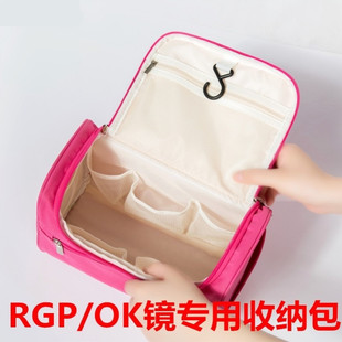 RGP角膜塑形近视OK硬性隐形眼镜护理包绷带镜吸棒镜盒旅行收纳包