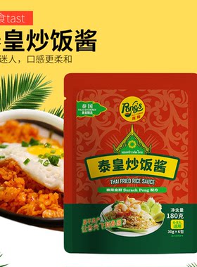 庞师泰皇炒饭酱炒饭百搭不辣