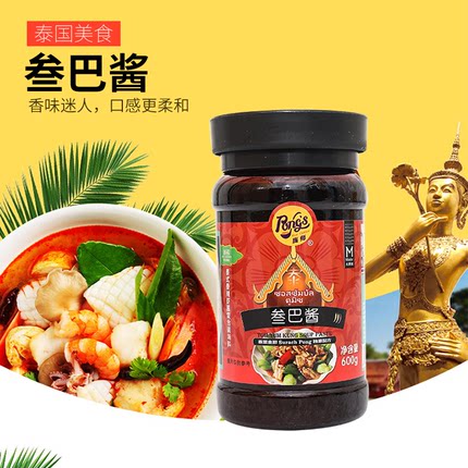 庞师牌叁巴酱 600克（瓶装）泰国风味炒饭炒通菜海鲜酱鲜虾酱XO酱