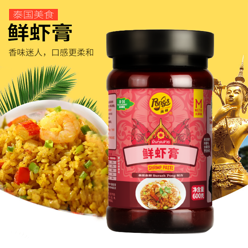 庞师牌鲜虾膏 600克瓶装虾膏炒饭虾头油大虾酱炒空心菜