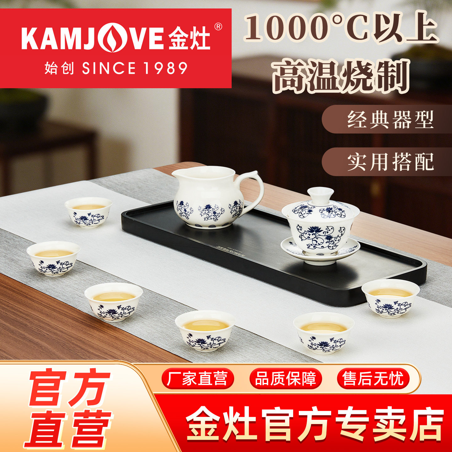 金灶KP-Q83整套陶瓷茶具套装家用图片